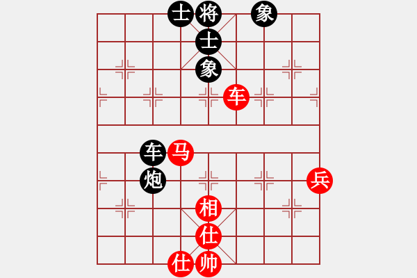 象棋棋譜圖片：中炮對(duì)屏風(fēng)馬雙炮過(guò)河（和棋） - 步數(shù)：80 