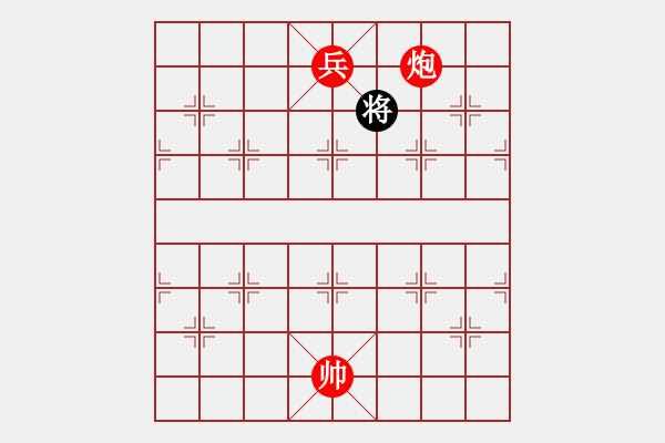 象棋棋譜圖片：第443題 - 象棋巫師魔法學校Ⅱ - 步數(shù)：35 