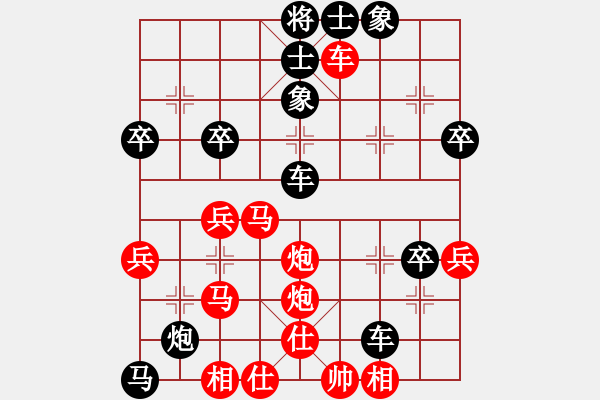 象棋棋譜圖片：紅急進(jìn)中兵對(duì)黑卒7平8變例 - 步數(shù)：50 