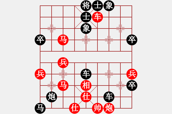 象棋棋譜圖片：紅急進(jìn)中兵對(duì)黑卒7平8變例 - 步數(shù)：60 