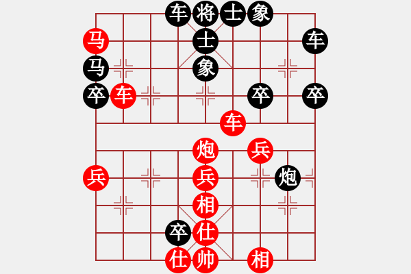 象棋棋譜圖片：新麒麟(2段)-勝-笑傲華山(4段) - 步數(shù)：40 