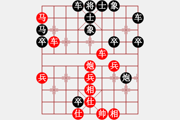 象棋棋譜圖片：新麒麟(2段)-勝-笑傲華山(4段) - 步數(shù)：41 