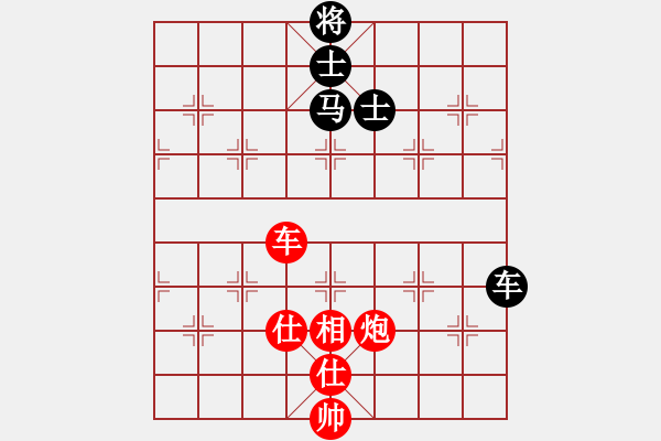 象棋棋谱图片：思科(9星)-胜-姚一姚(9星) - 步数：100 