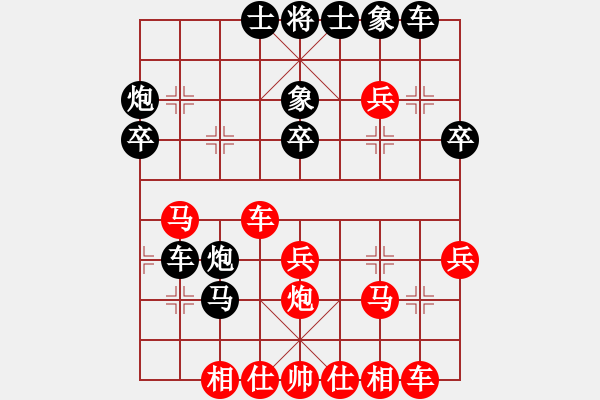 象棋棋谱图片：思科(9星)-胜-姚一姚(9星) - 步数：30 