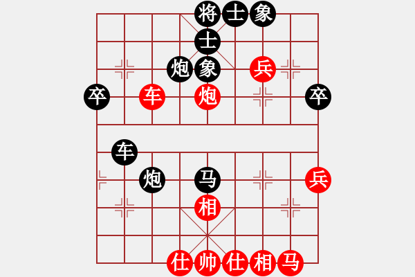 象棋棋谱图片：思科(9星)-胜-姚一姚(9星) - 步数：40 