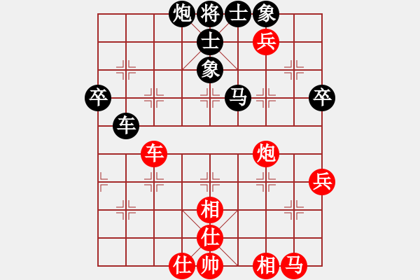 象棋棋谱图片：思科(9星)-胜-姚一姚(9星) - 步数：60 