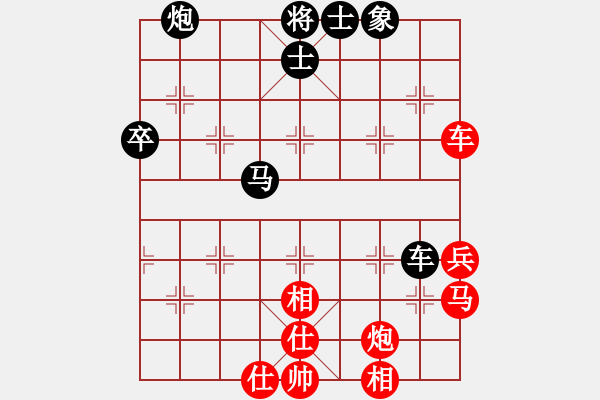 象棋棋谱图片：思科(9星)-胜-姚一姚(9星) - 步数：70 