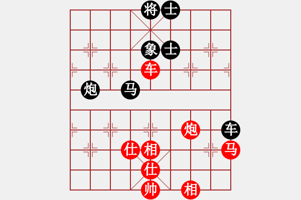 象棋棋谱图片：思科(9星)-胜-姚一姚(9星) - 步数：80 