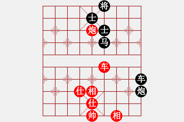 象棋棋谱图片：思科(9星)-胜-姚一姚(9星) - 步数：90 