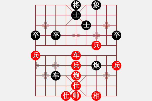 象棋棋譜圖片：紫薇花對(duì)紫微郎 勝 明月清風(fēng) - 步數(shù)：55 