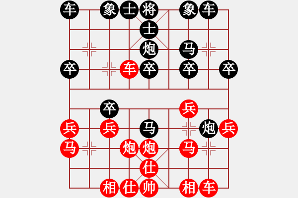 象棋棋譜圖片：五七炮進(jìn)三兵對(duì)屏風(fēng)馬黑后補(bǔ)列炮（和棋） - 步數(shù)：20 