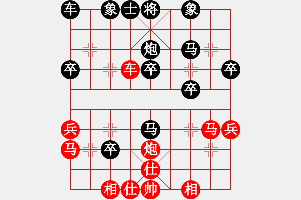 象棋棋譜圖片：五七炮進(jìn)三兵對(duì)屏風(fēng)馬黑后補(bǔ)列炮（和棋） - 步數(shù)：30 