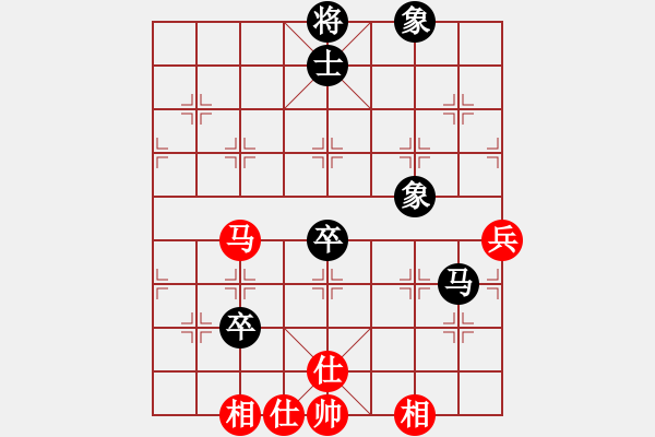 象棋棋譜圖片：五七炮進(jìn)三兵對(duì)屏風(fēng)馬黑后補(bǔ)列炮（和棋） - 步數(shù)：70 