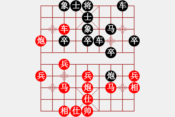 象棋棋譜圖片：白氏劍客(3段)-負(fù)-bywensheng(3段) - 步數(shù)：30 