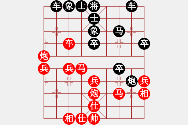 象棋棋譜圖片：白氏劍客(3段)-負(fù)-bywensheng(3段) - 步數(shù)：40 