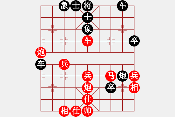 象棋棋譜圖片：白氏劍客(3段)-負(fù)-bywensheng(3段) - 步數(shù)：50 