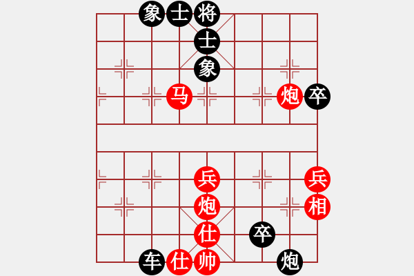 象棋棋譜圖片：白氏劍客(3段)-負(fù)-bywensheng(3段) - 步數(shù)：60 