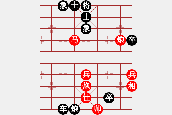 象棋棋譜圖片：白氏劍客(3段)-負(fù)-bywensheng(3段) - 步數(shù)：62 