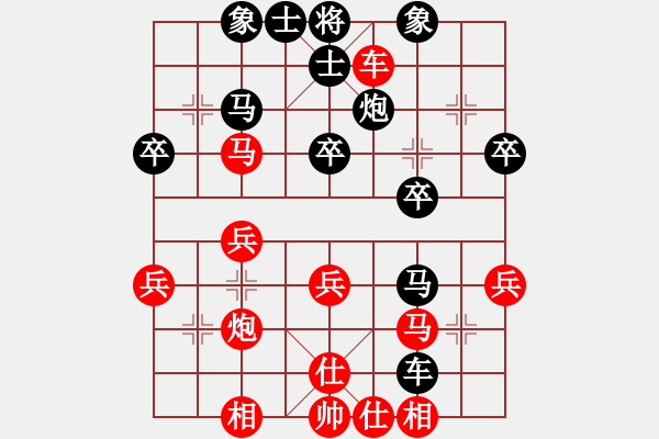 象棋棋谱图片：鱼米之乡(3段)-胜-长剑如虹(5段) - 步数：30 