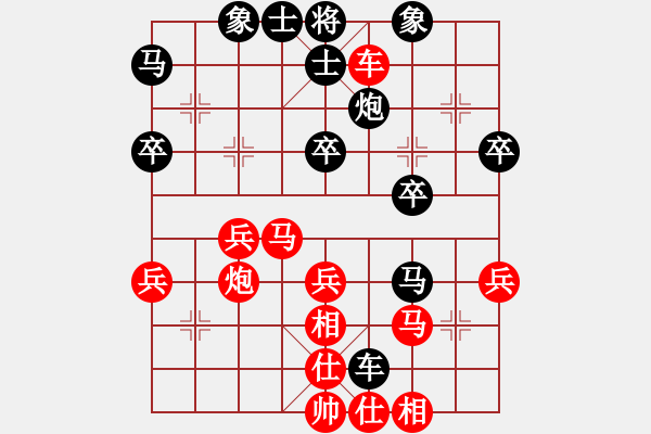 象棋棋谱图片：鱼米之乡(3段)-胜-长剑如虹(5段) - 步数：35 