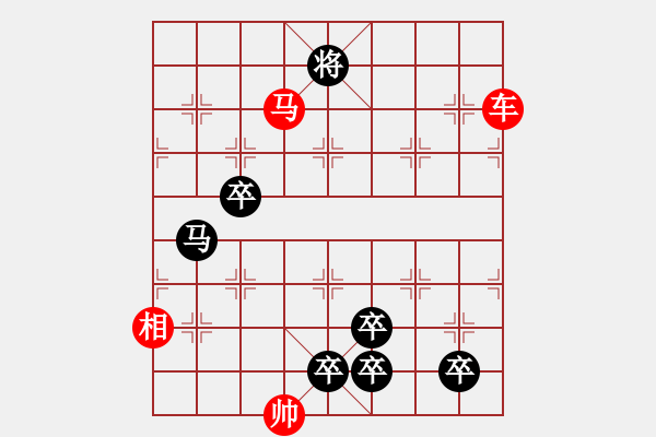 象棋棋譜圖片：非連勝局共（38局） 第14局 野馬奔馳盧屏（臺(tái)） - 步數(shù)：20 