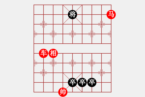 象棋棋譜圖片：非連勝局共（38局） 第14局 野馬奔馳盧屏（臺(tái)） - 步數(shù)：40 