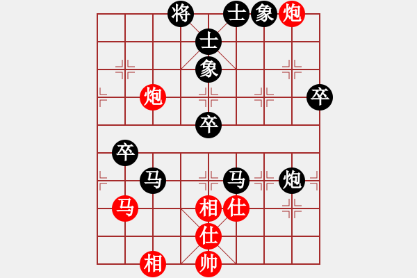 象棋棋譜圖片：大俠快刀楊(9段)-負(fù)-唯我橫刀(天帝) - 步數(shù)：100 