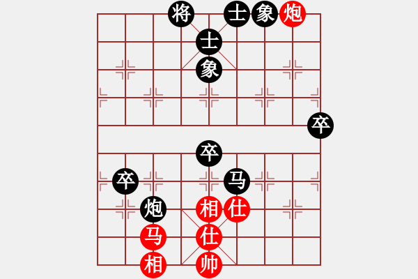 象棋棋譜圖片：大俠快刀楊(9段)-負(fù)-唯我橫刀(天帝) - 步數(shù)：110 