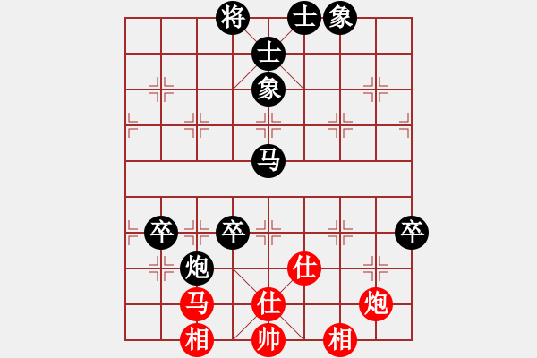 象棋棋譜圖片：大俠快刀楊(9段)-負(fù)-唯我橫刀(天帝) - 步數(shù)：120 