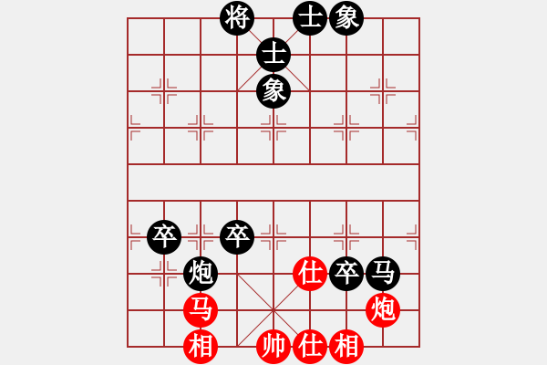 象棋棋譜圖片：大俠快刀楊(9段)-負(fù)-唯我橫刀(天帝) - 步數(shù)：130 