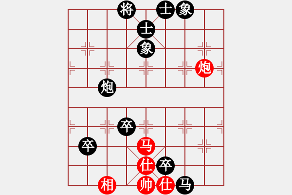 象棋棋譜圖片：大俠快刀楊(9段)-負(fù)-唯我橫刀(天帝) - 步數(shù)：140 