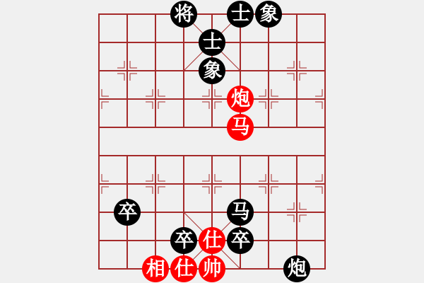 象棋棋譜圖片：大俠快刀楊(9段)-負(fù)-唯我橫刀(天帝) - 步數(shù)：150 