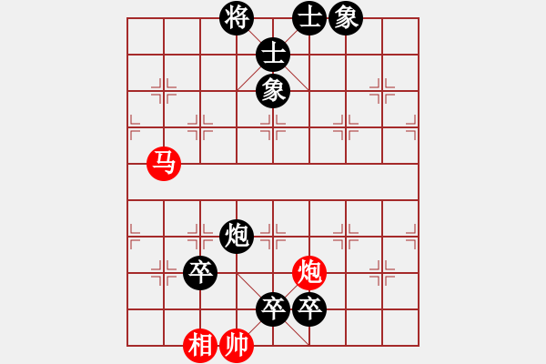 象棋棋譜圖片：大俠快刀楊(9段)-負(fù)-唯我橫刀(天帝) - 步數(shù)：160 