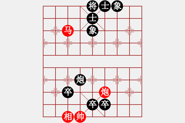 象棋棋譜圖片：大俠快刀楊(9段)-負(fù)-唯我橫刀(天帝) - 步數(shù)：162 