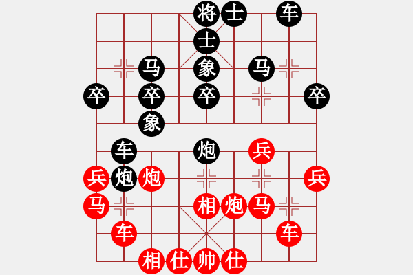 象棋棋譜圖片：大俠快刀楊(9段)-負(fù)-唯我橫刀(天帝) - 步數(shù)：30 