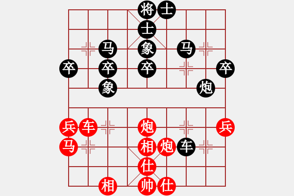 象棋棋譜圖片：大俠快刀楊(9段)-負(fù)-唯我橫刀(天帝) - 步數(shù)：40 