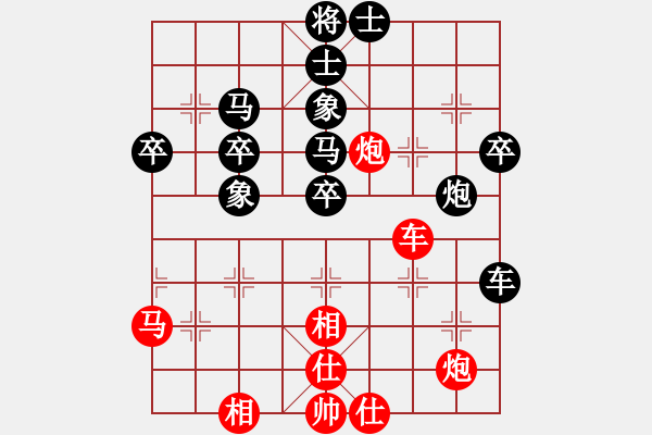 象棋棋譜圖片：大俠快刀楊(9段)-負(fù)-唯我橫刀(天帝) - 步數(shù)：50 