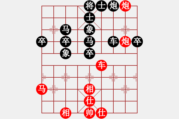 象棋棋譜圖片：大俠快刀楊(9段)-負(fù)-唯我橫刀(天帝) - 步數(shù)：60 