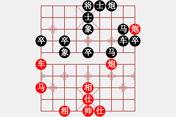 象棋棋譜圖片：大俠快刀楊(9段)-負(fù)-唯我橫刀(天帝) - 步數(shù)：70 