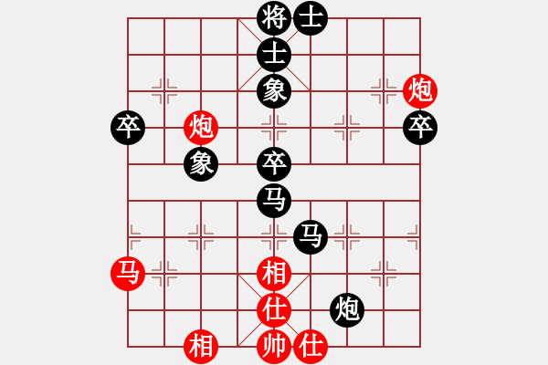 象棋棋譜圖片：大俠快刀楊(9段)-負(fù)-唯我橫刀(天帝) - 步數(shù)：80 