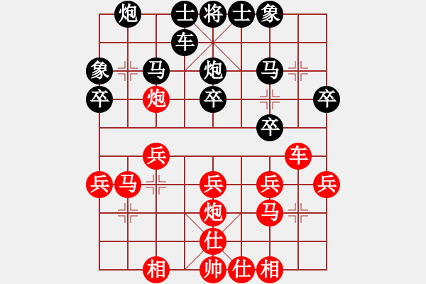 象棋棋譜圖片：坤文(4段)-勝-麟鳳飛龍(月將) - 步數(shù)：30 