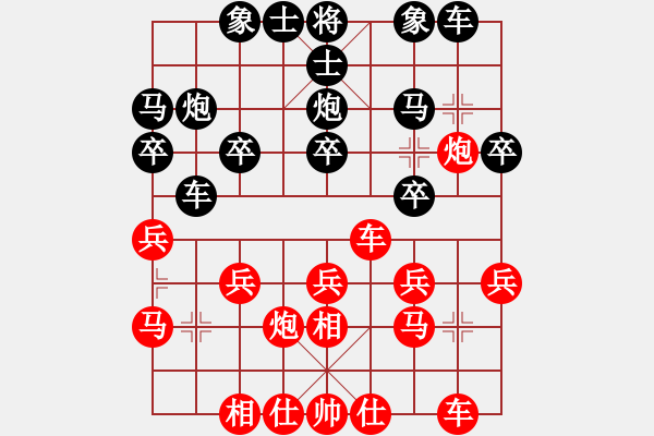 象棋棋譜圖片：王建春     先和 武震       - 步數(shù)：20 