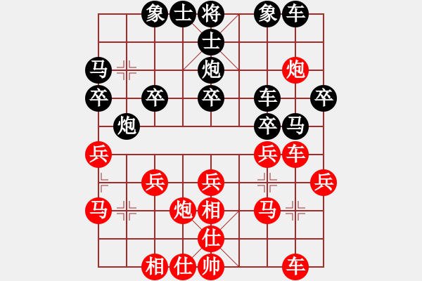 象棋棋譜圖片：王建春     先和 武震       - 步數(shù)：30 