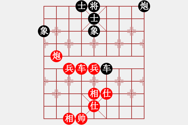 象棋棋譜圖片：王建春     先和 武震       - 步數(shù)：90 