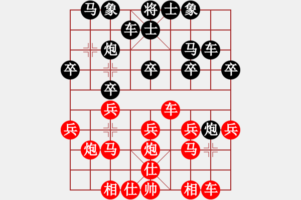 象棋棋譜圖片：奧地利 林顯榮 負(fù) 澳洲 陳柏賢 - 步數(shù)：20 