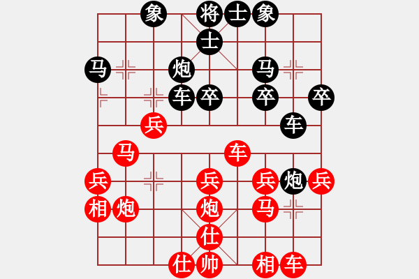 象棋棋譜圖片：奧地利 林顯榮 負(fù) 澳洲 陳柏賢 - 步數(shù)：30 