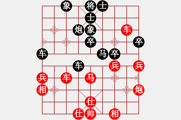 象棋棋譜圖片：奧地利 林顯榮 負(fù) 澳洲 陳柏賢 - 步數(shù)：60 