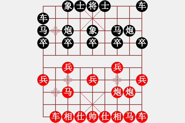 象棋棋譜圖片：【2】鄭乃東 勝 梁達(dá)民 - 步數(shù)：10 