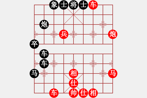 象棋棋譜圖片：【2】鄭乃東 勝 梁達(dá)民 - 步數(shù)：70 