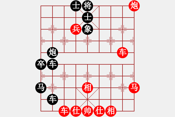 象棋棋譜圖片：【2】鄭乃東 勝 梁達(dá)民 - 步數(shù)：80 